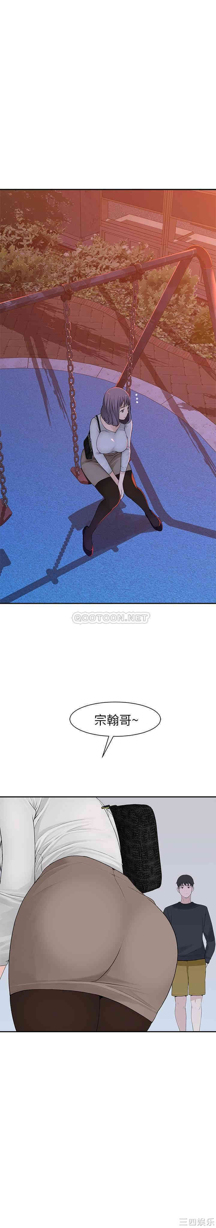 我们的特殊关系