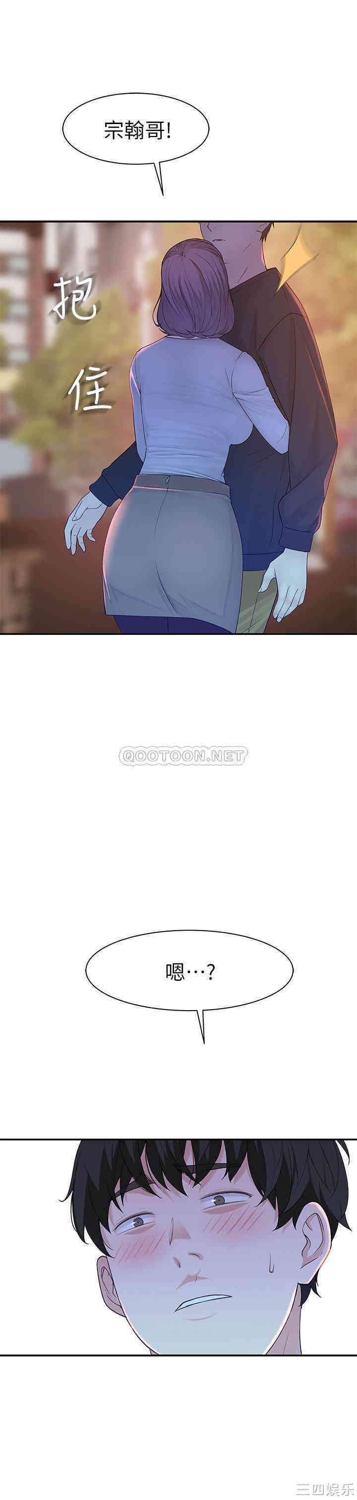 我们的特殊关系