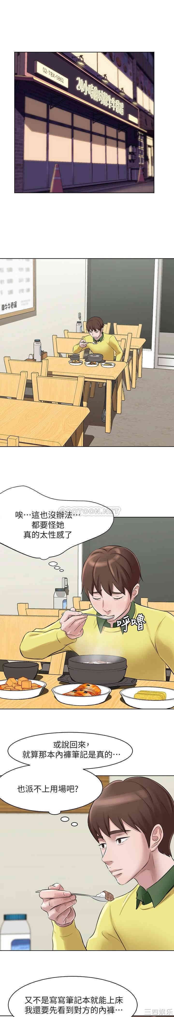 小裤裤笔记