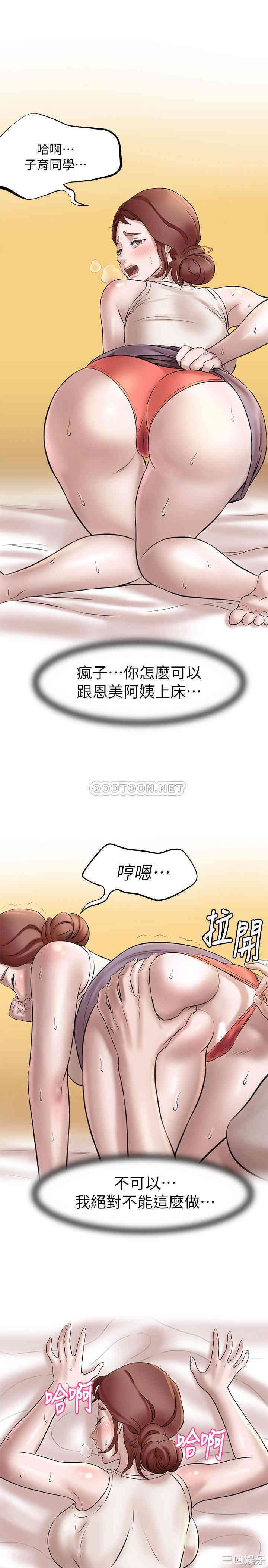 小裤裤笔记