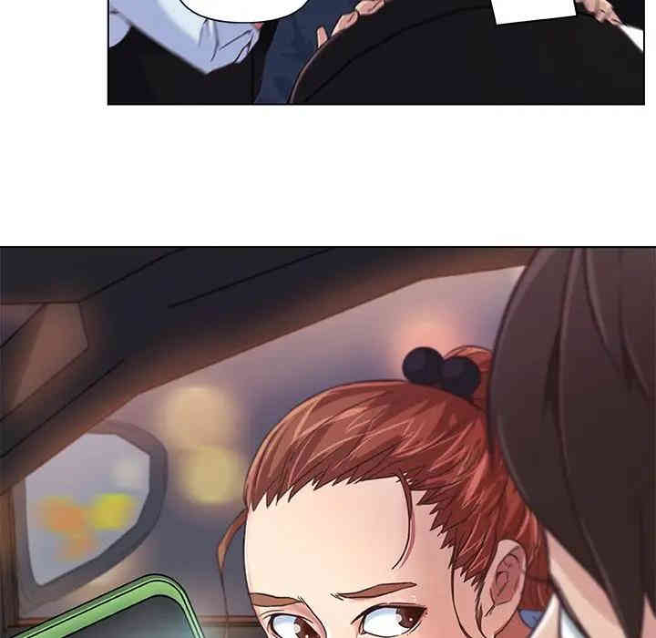 神似初恋的她/恋你如初恋