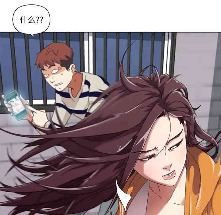 神似初恋的她/恋你如初恋