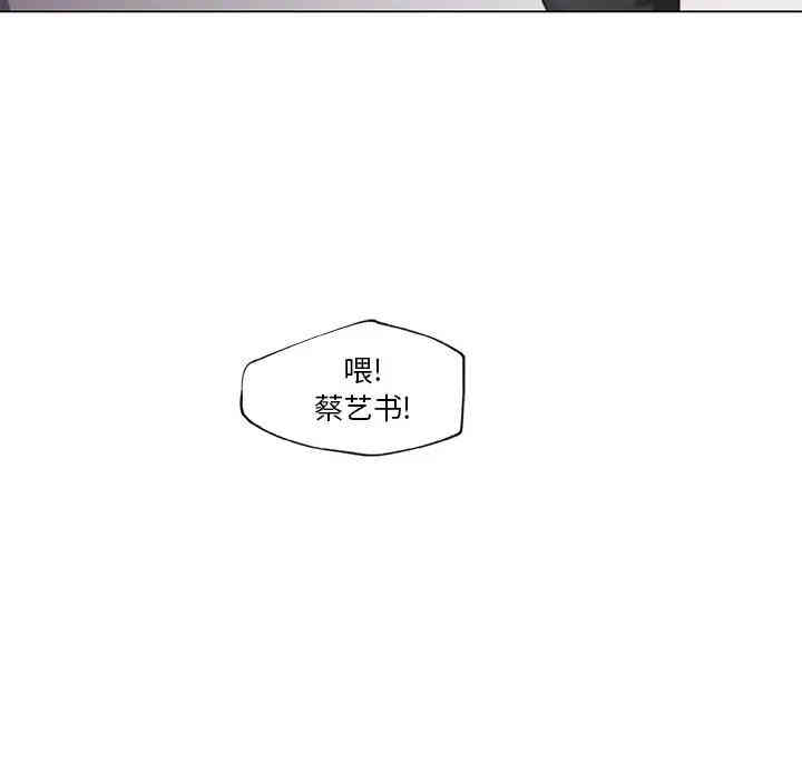 神似初恋的她/恋你如初恋