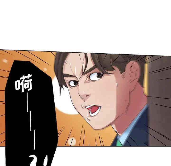 神似初恋的她/恋你如初恋