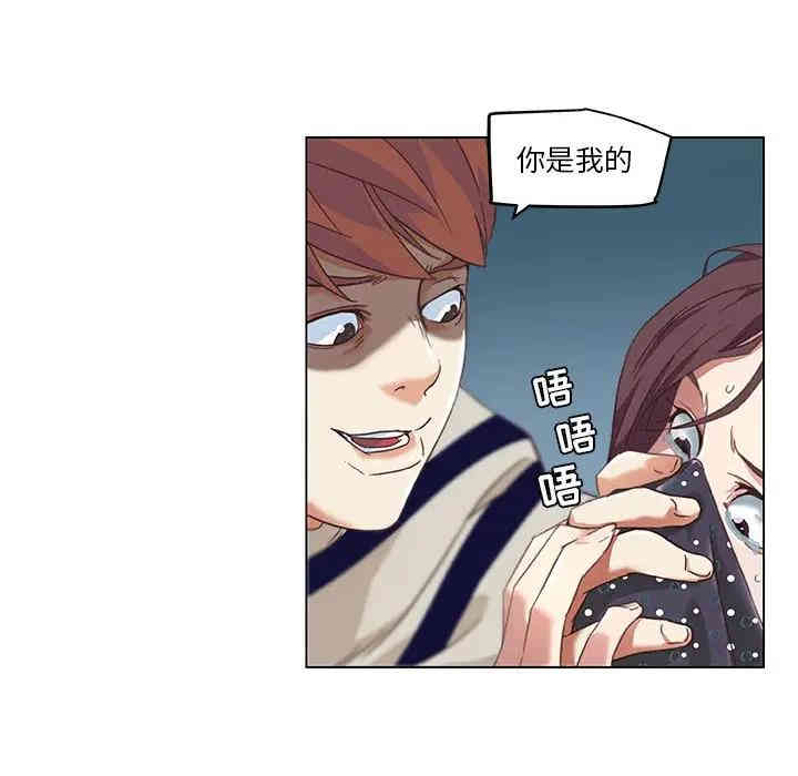 神似初恋的她/恋你如初恋