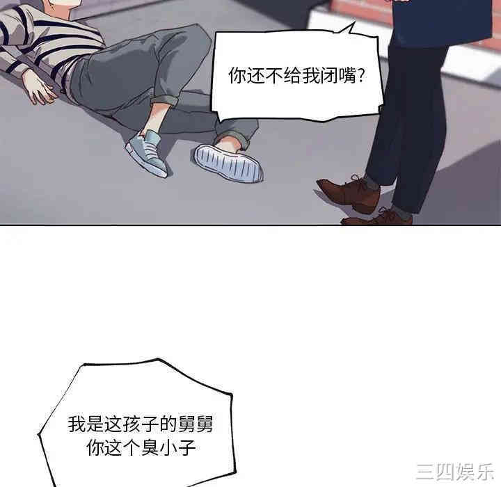 神似初恋的她/恋你如初恋