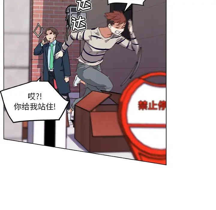 神似初恋的她/恋你如初恋