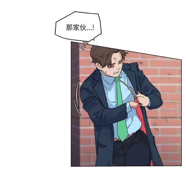 神似初恋的她/恋你如初恋