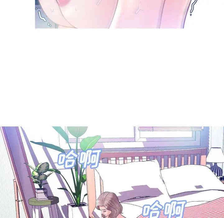 俏儿媳/媳妇单身中