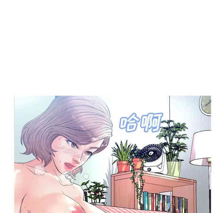 俏儿媳/媳妇单身中