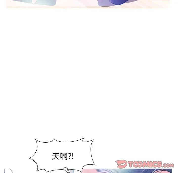 俏儿媳/媳妇单身中