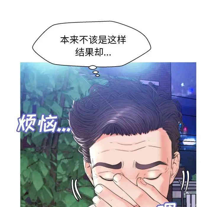 俏儿媳/媳妇单身中