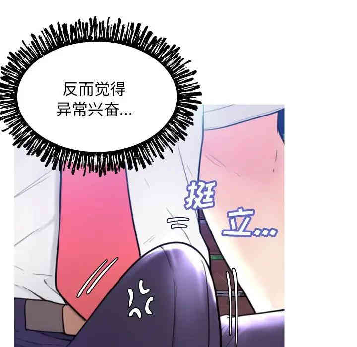 俏儿媳/媳妇单身中