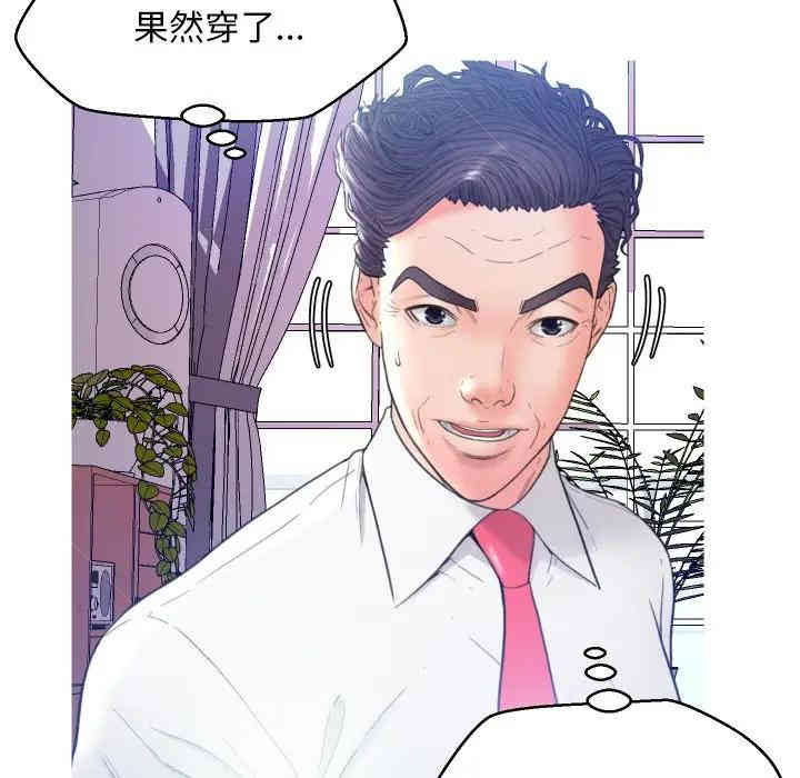 俏儿媳/媳妇单身中