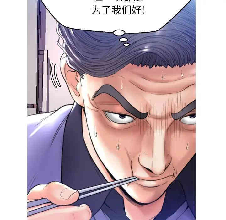 俏儿媳/媳妇单身中