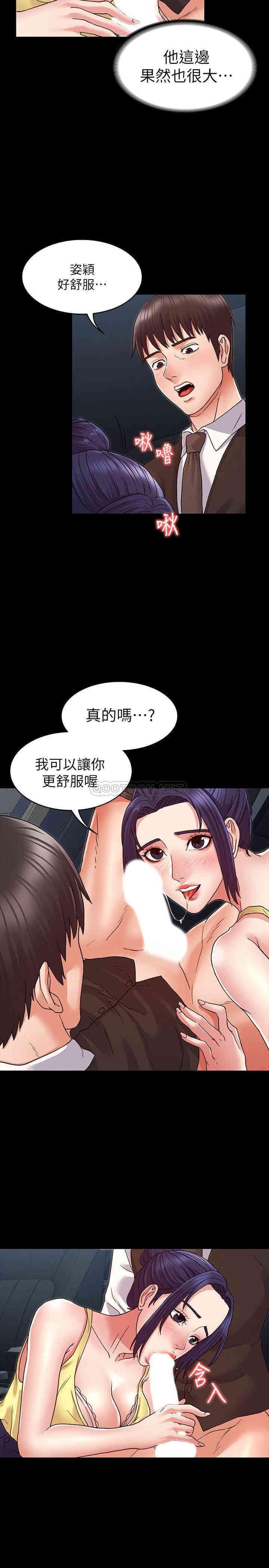 教师体罚