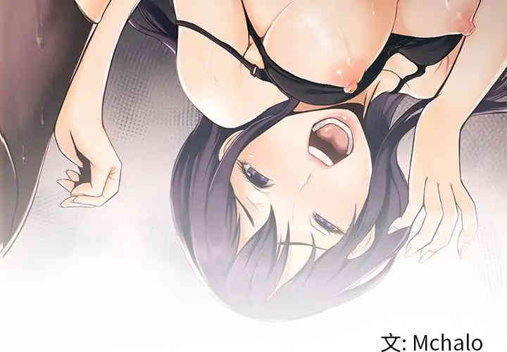 拜托!放过我吧!