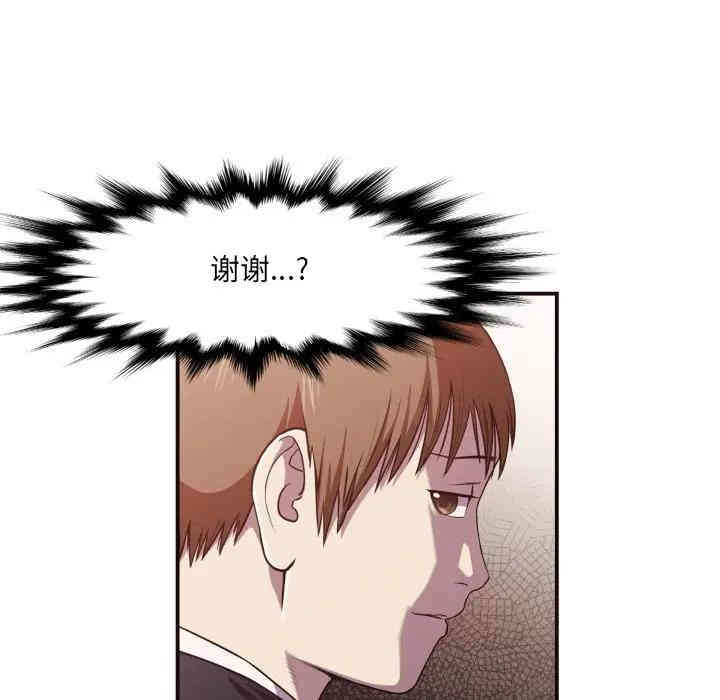 拜托!放过我吧!