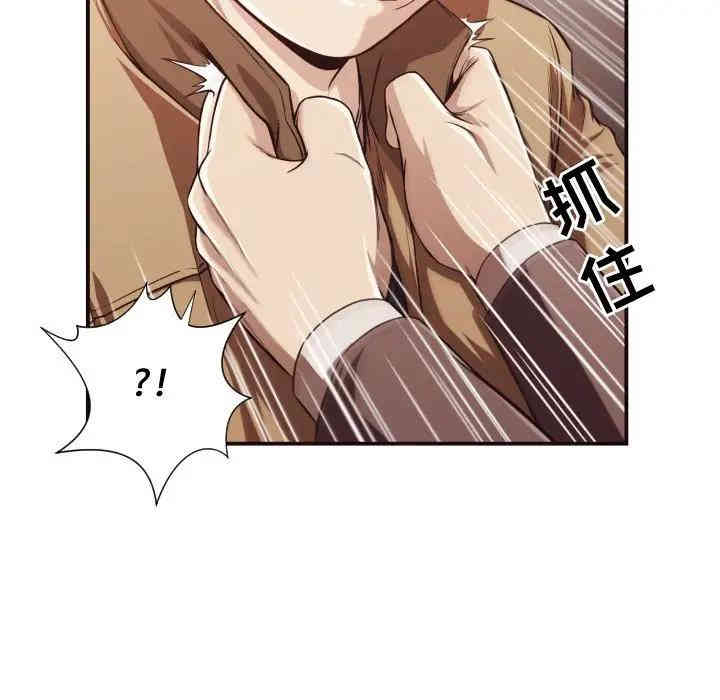 拜托!放过我吧!