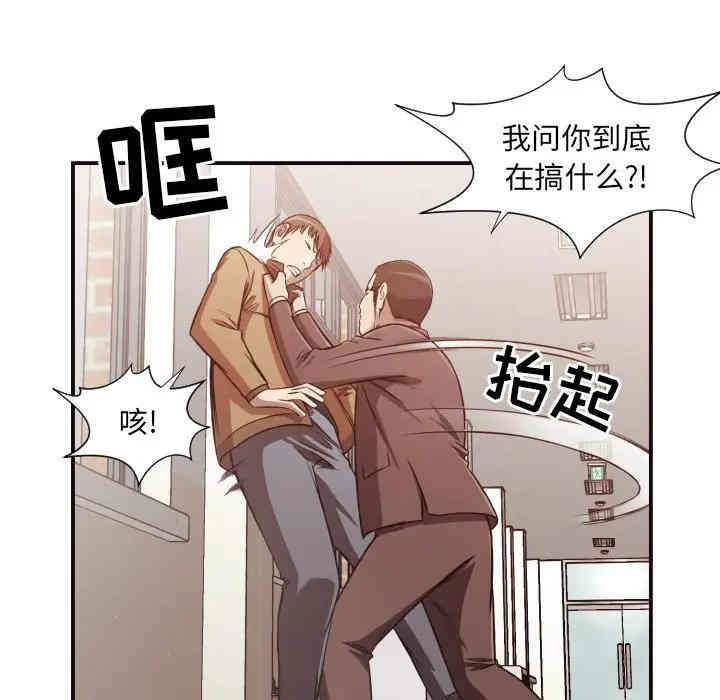 拜托!放过我吧!