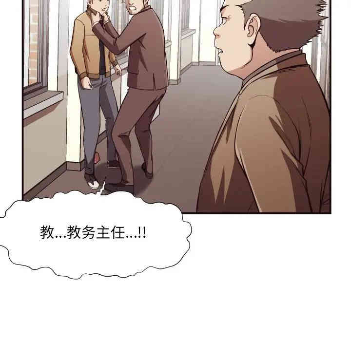 拜托!放过我吧!