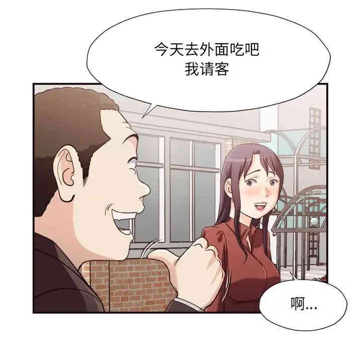 拜托!放过我吧!