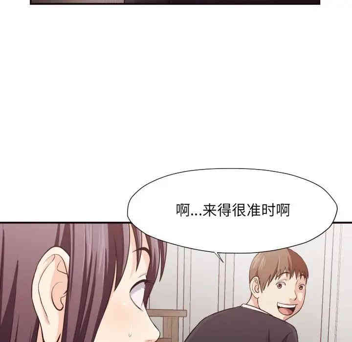 拜托!放过我吧!