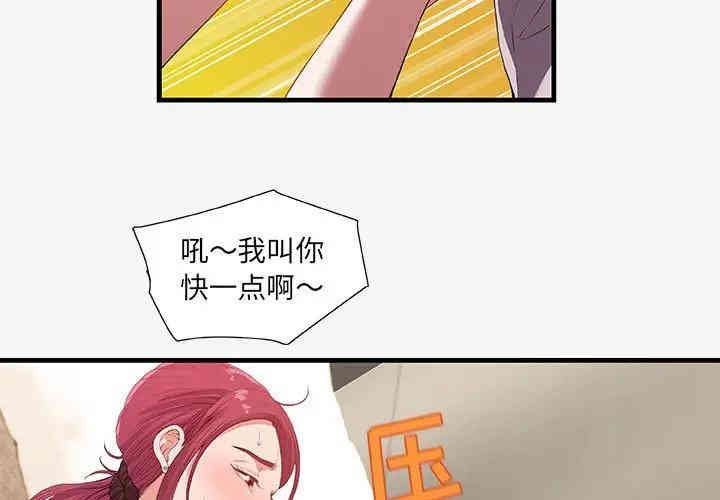 朋友以上，恋人未满