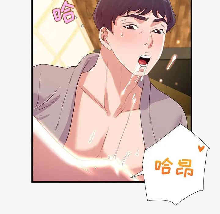 朋友以上，恋人未满