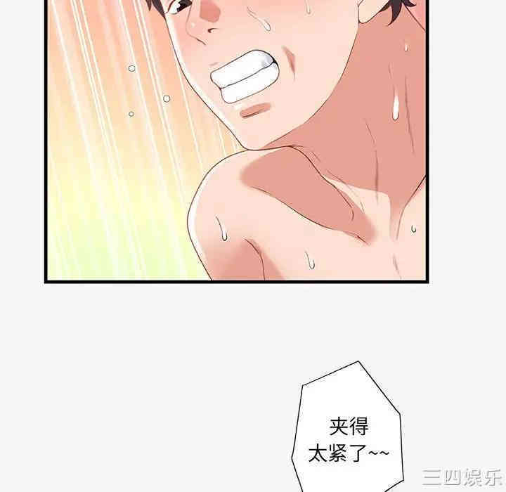 朋友以上，恋人未满