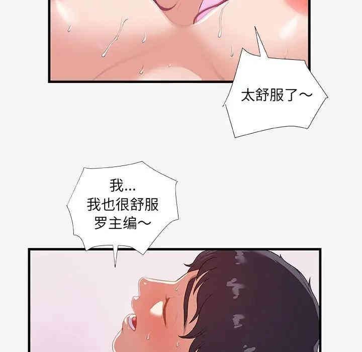 朋友以上，恋人未满