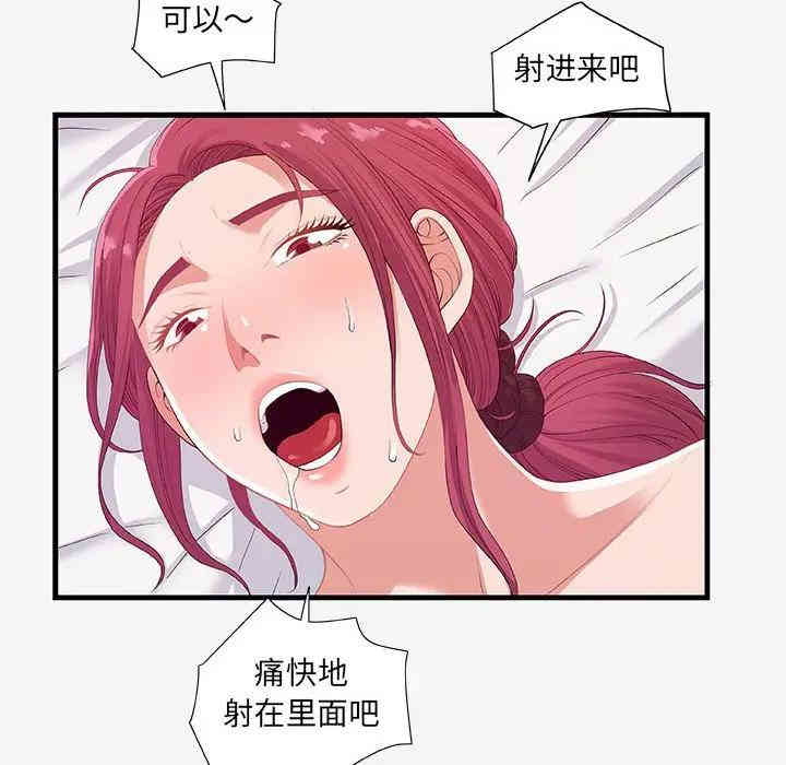 朋友以上，恋人未满