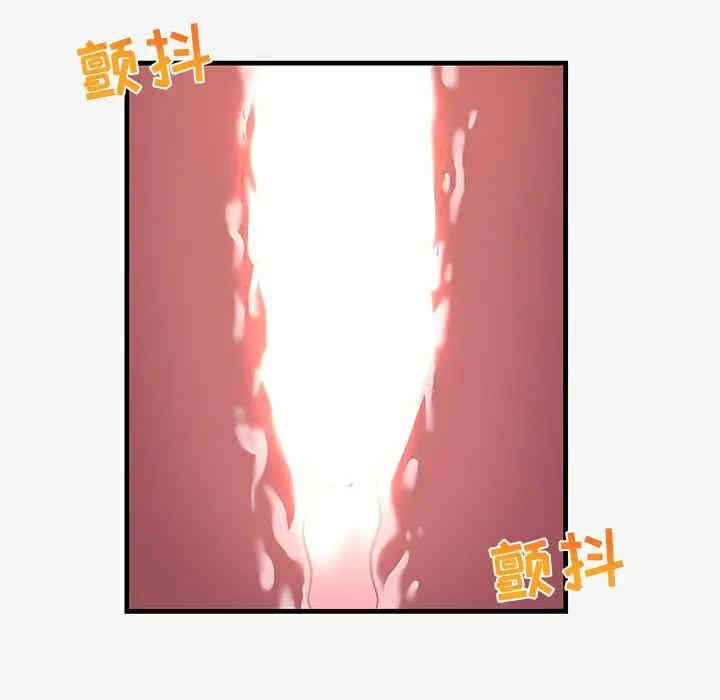 朋友以上，恋人未满