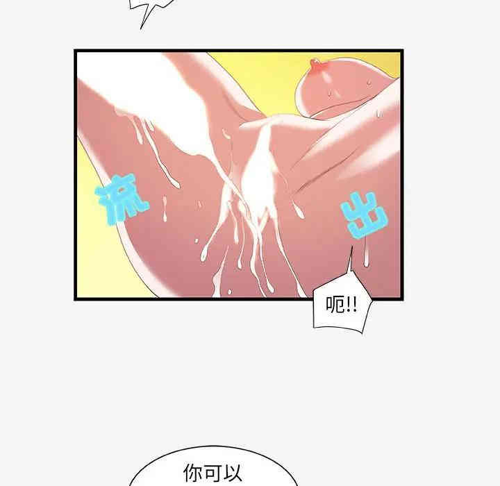 朋友以上，恋人未满