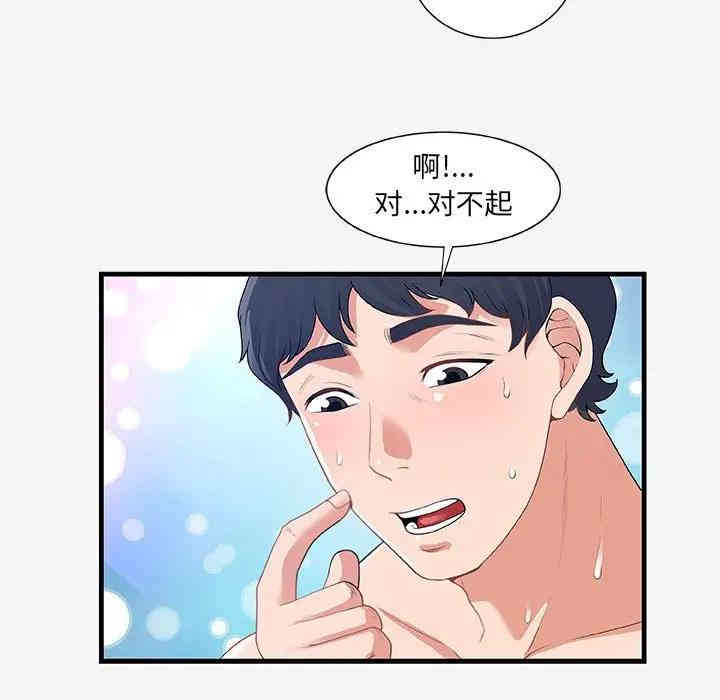 朋友以上，恋人未满