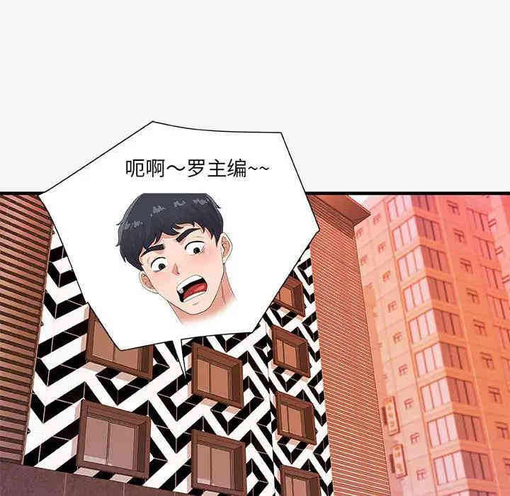 朋友以上，恋人未满