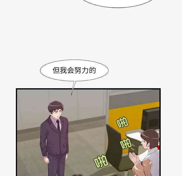 朋友以上，恋人未满