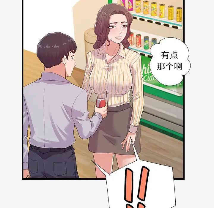 朋友以上，恋人未满