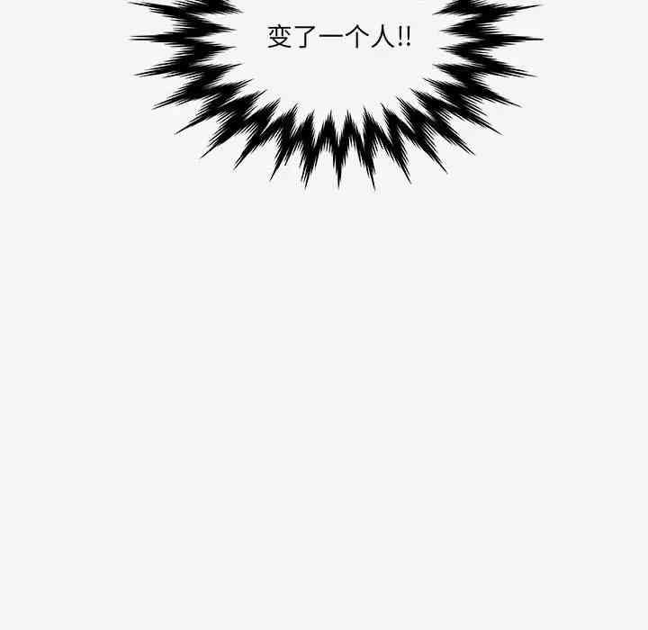 朋友以上，恋人未满