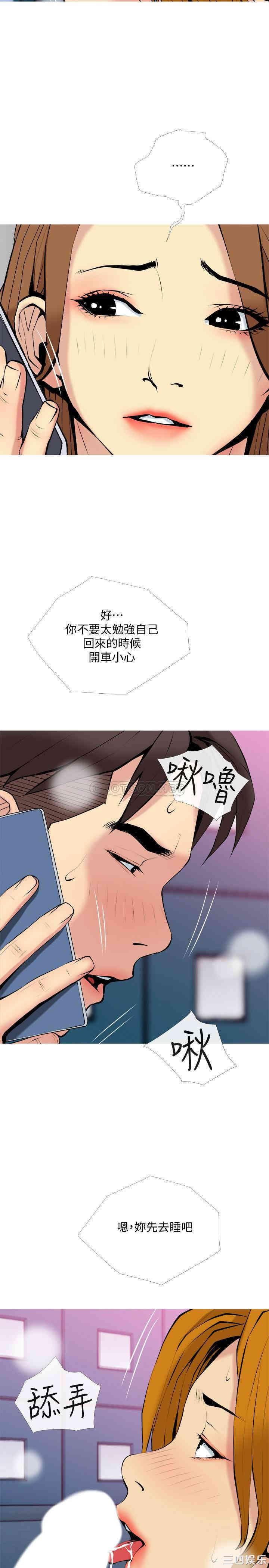 主妇危机