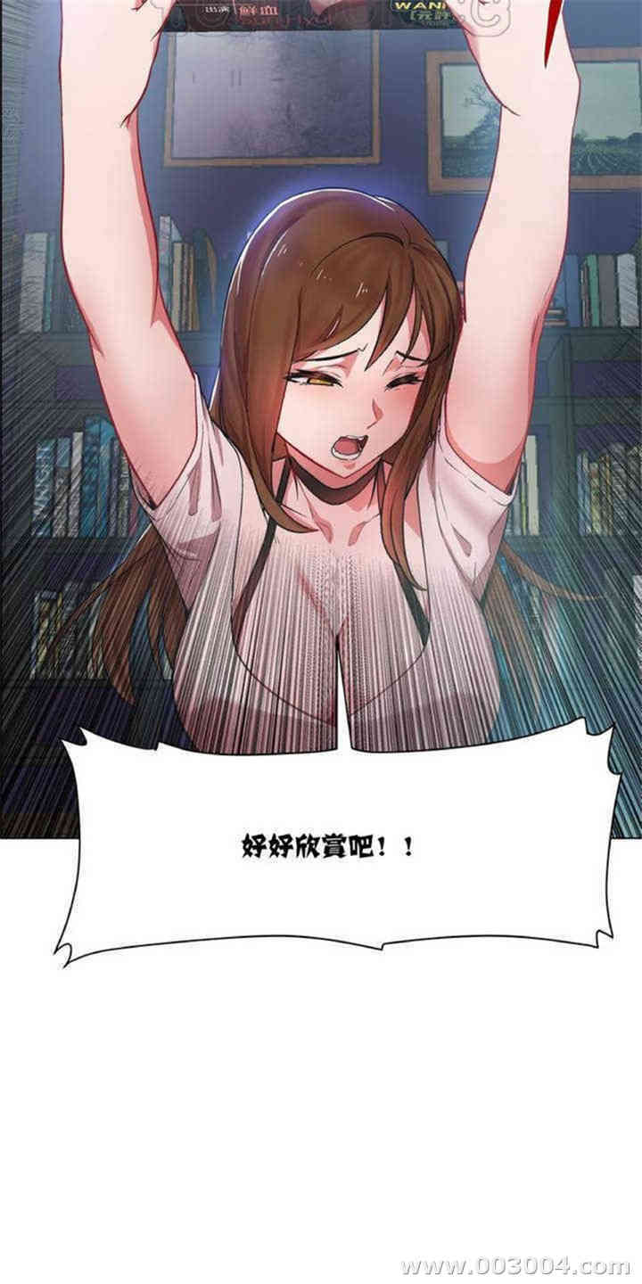 租赁女孩/超级少女