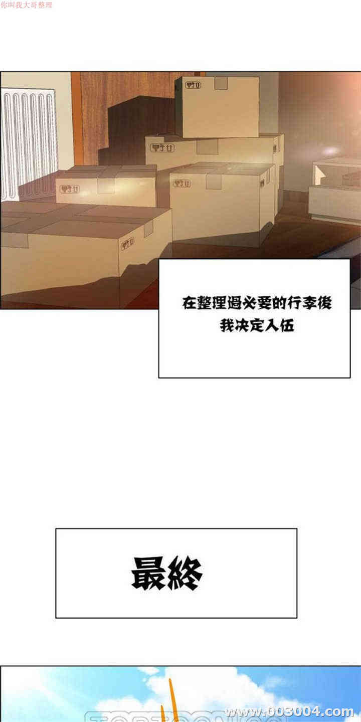 租赁女孩/超级少女