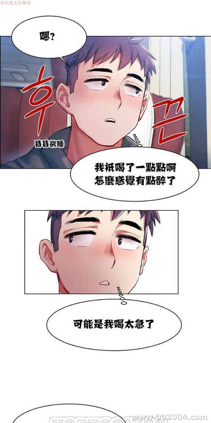 租赁女孩/超级少女