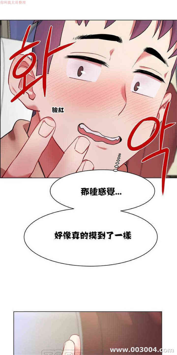 租赁女孩/超级少女