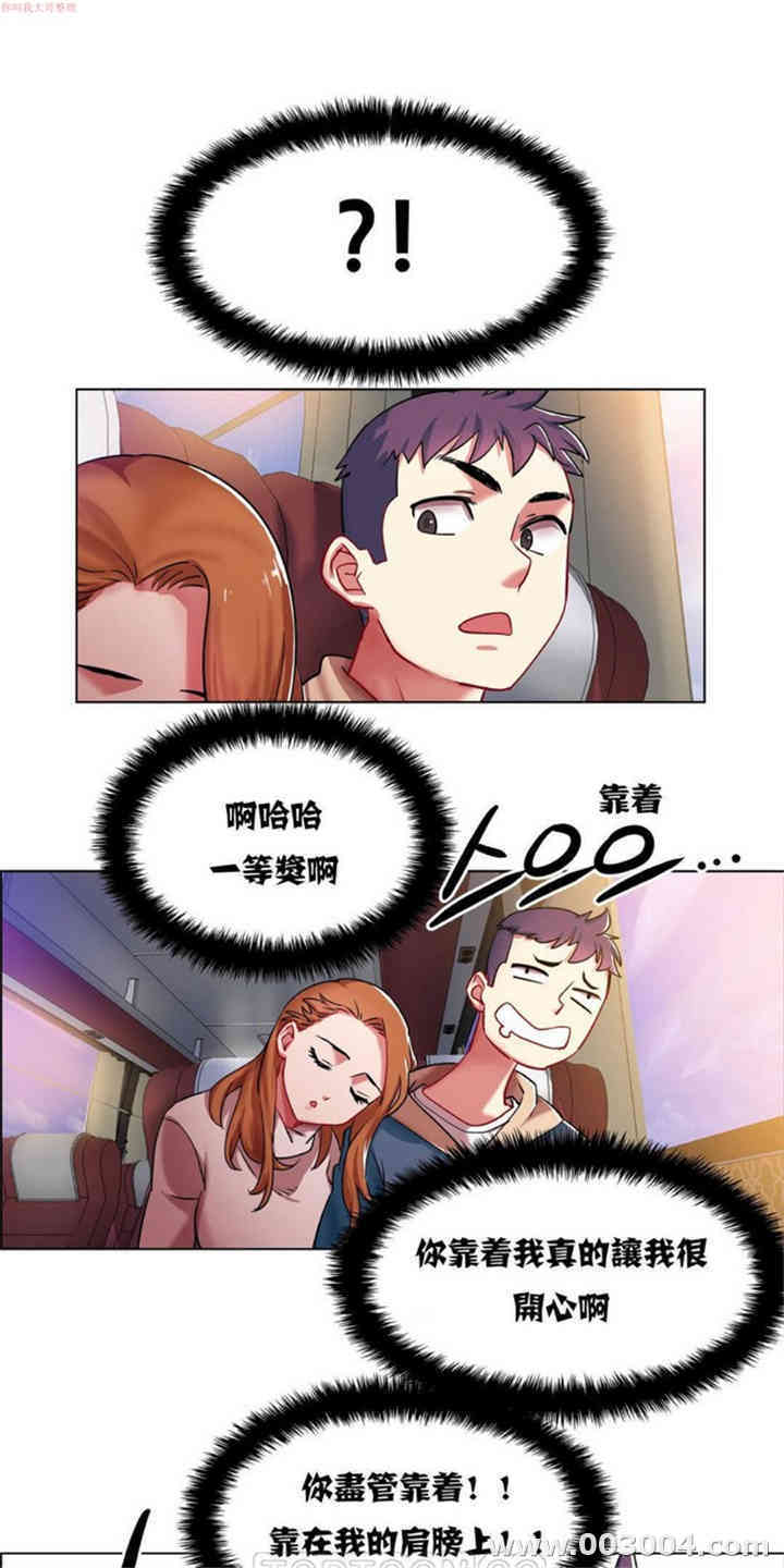 租赁女孩/超级少女