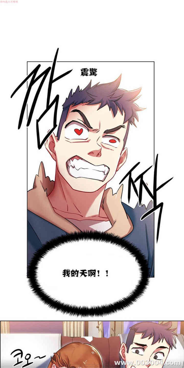 租赁女孩/超级少女