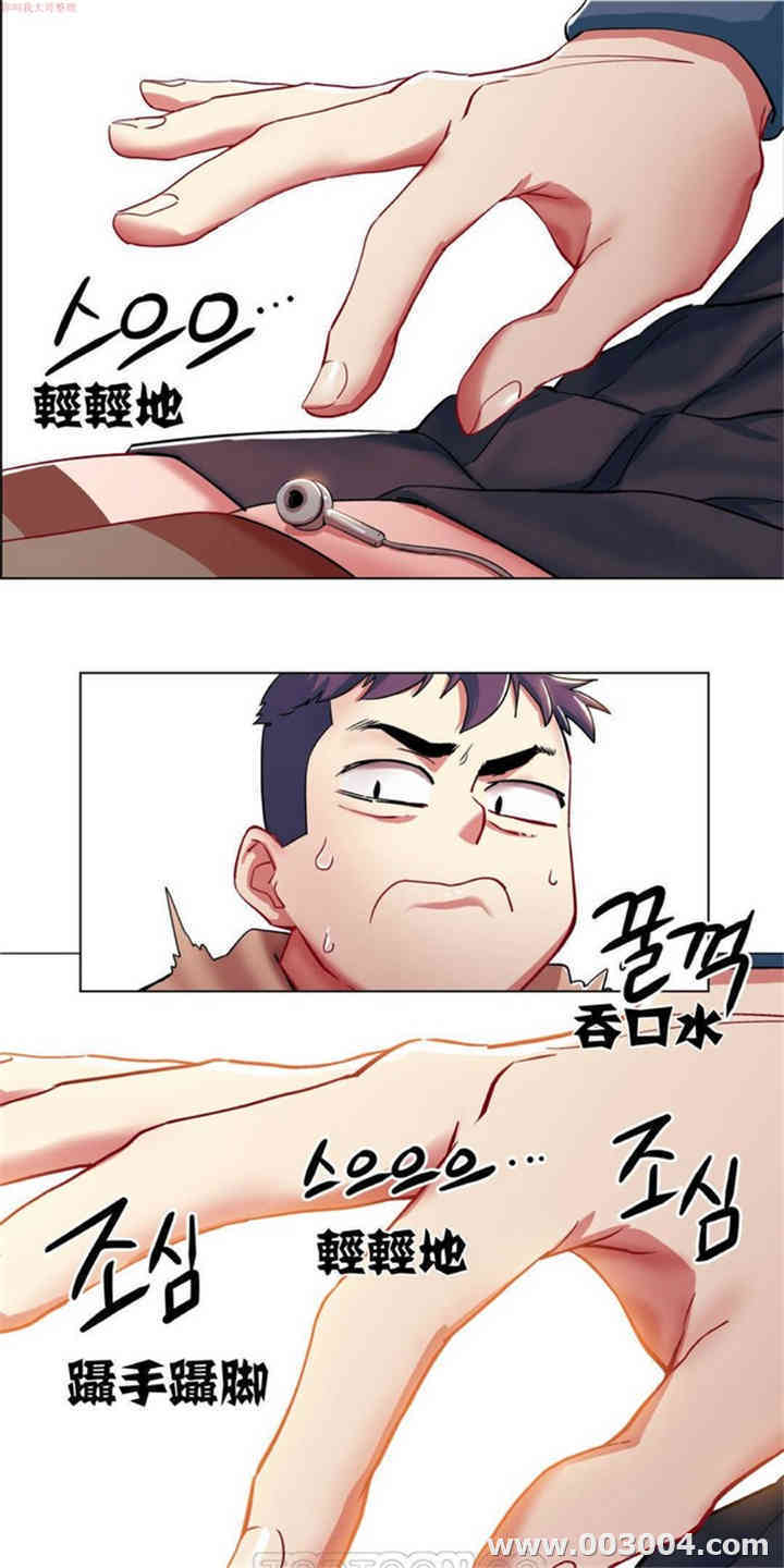 租赁女孩/超级少女