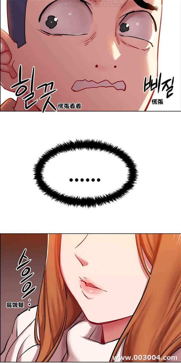 租赁女孩/超级少女