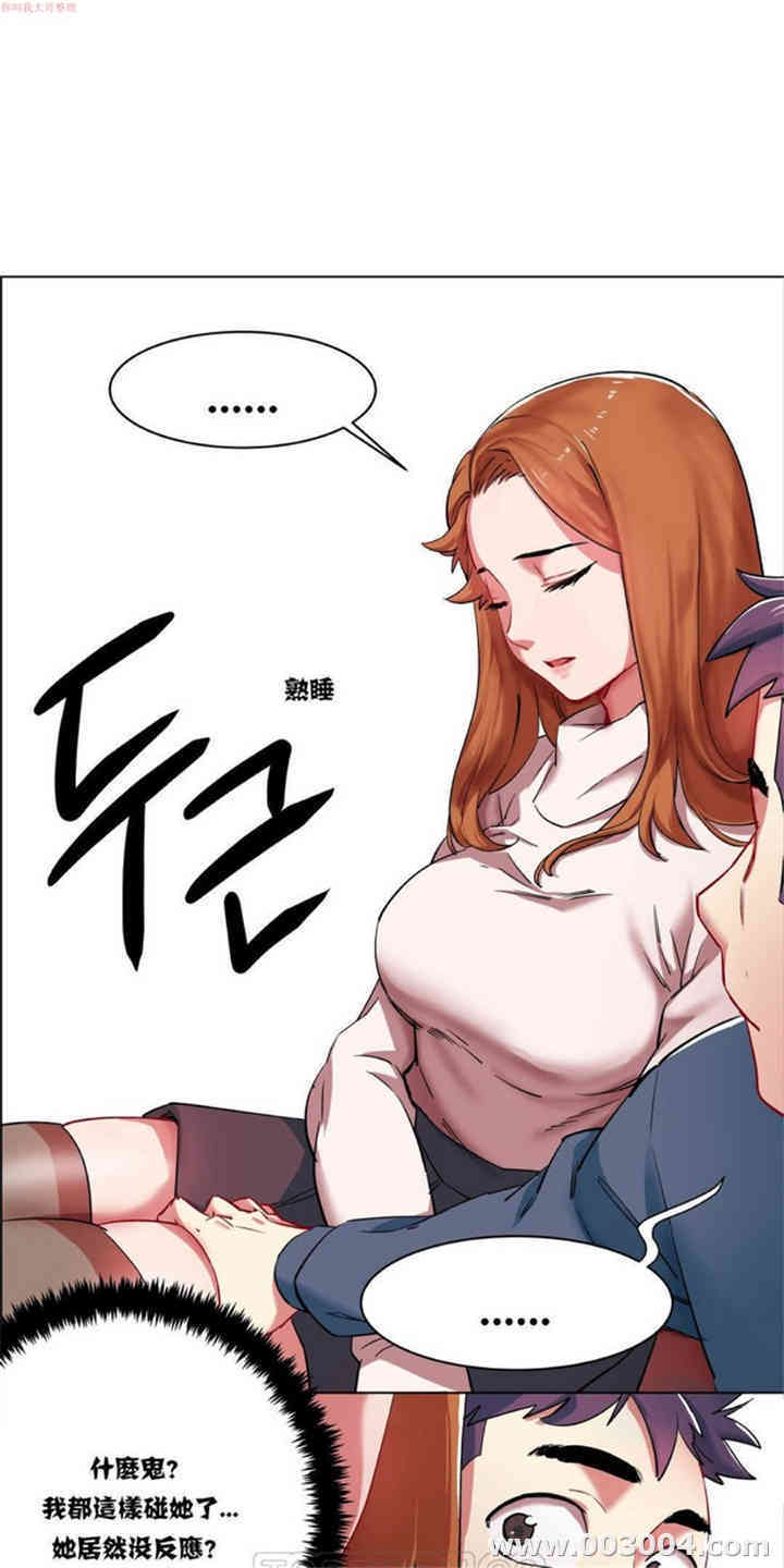 租赁女孩/超级少女