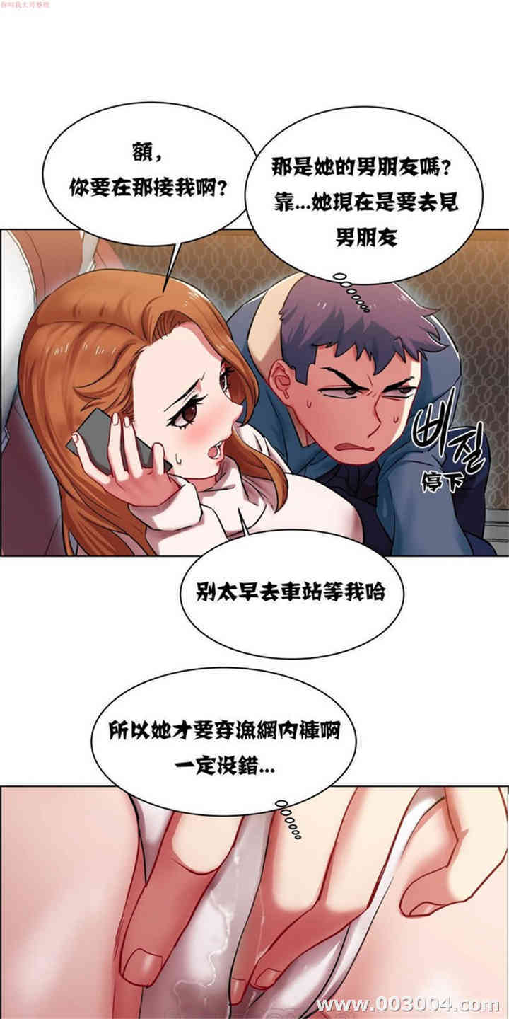 租赁女孩/超级少女